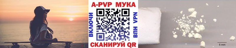Alfa_PVP Соль  гидра зеркало  Лихославль 