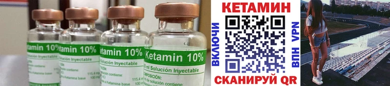 мега вход Лихославль Кетамин ketamine где найти наркотики