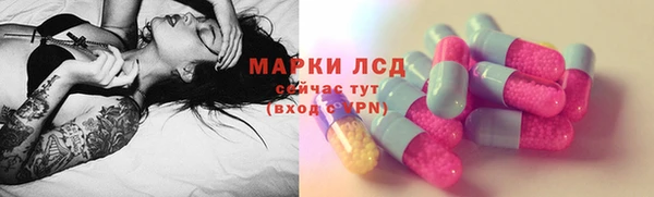 хмурый Куйбышев