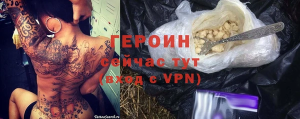 мефедрон Александровское