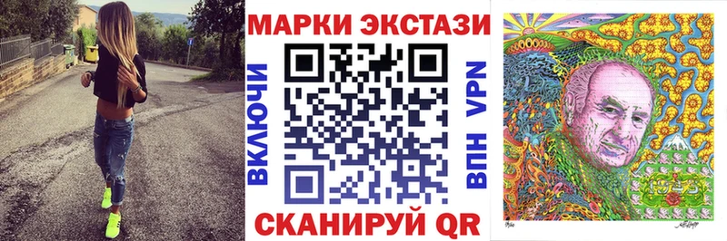 купить наркотики сайты Лихославль Марки 25I-NBOMe 1500мкг